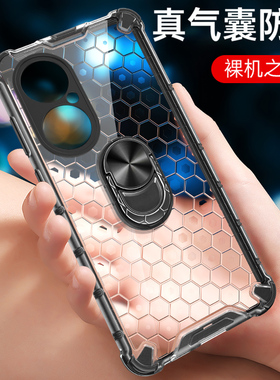 适用华为鼎桥P50手机壳tdtechp50透明保护5G硅胶套AVA一PA00气囊全包防摔td软硬壳tech男女tdp散热p505g智选