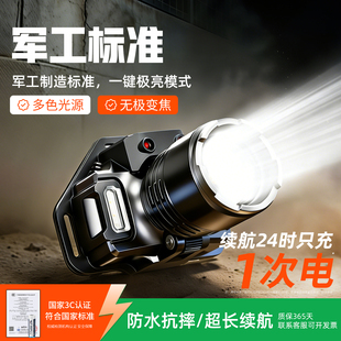 头灯2026新款强光超亮头戴式照明灯大容量超长续航户外登山军工级