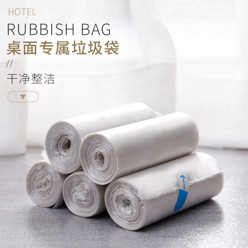 桌面垃圾袋小小号迷你