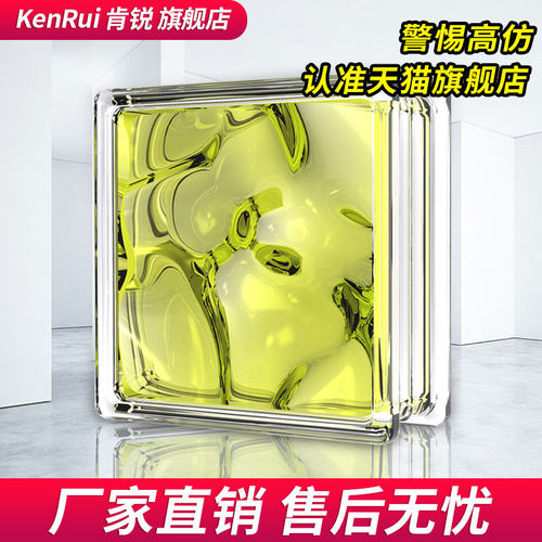 绿色环保 隔音隔热 无有害物 透光透亮