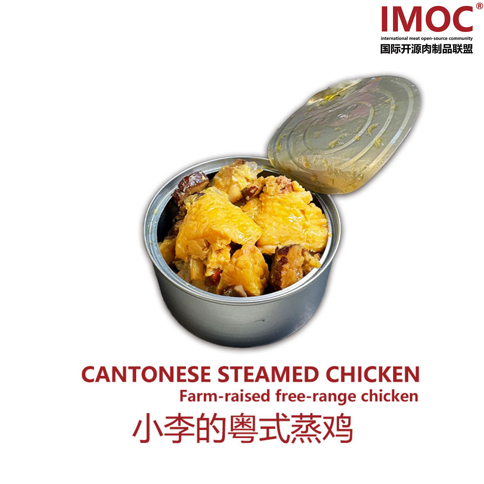 IMOC小李的一日三餐系列组合蒸排骨，蒸鸡，坛肉，牛坛肉，米饭