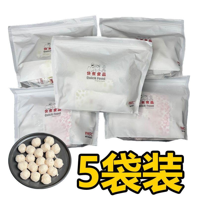 IMOC小李的鸡肉丸好吃的鸡胸肉丸5斤装脂减鸡胸无加添健脂身低