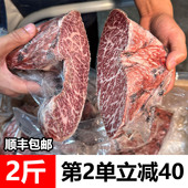 IMOC国产和牛A5腰肉雪花爆棚牛肉原切牛排澳洲和牛