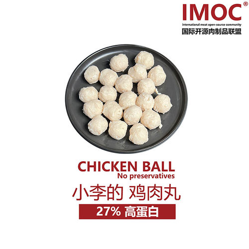 IMOC小李的鸡肉丸450g