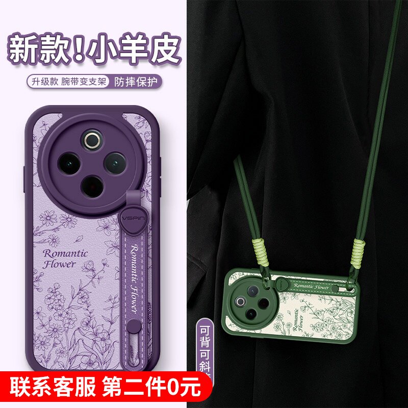 美赞仕线稿花朵适用vivoY500手机壳y300新款y200腕带y100i支架y78斜挎y77可背y76挂绳y75s女生防摔保护套简约
