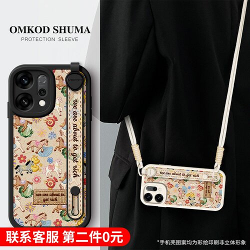 全包防摔腕带支架