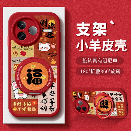 美赞仕适用于红米K90手机壳K80新款K70旋转K60自带支架note15磁吸pro文字Turbo女11防摔14保护套12马年祝福13