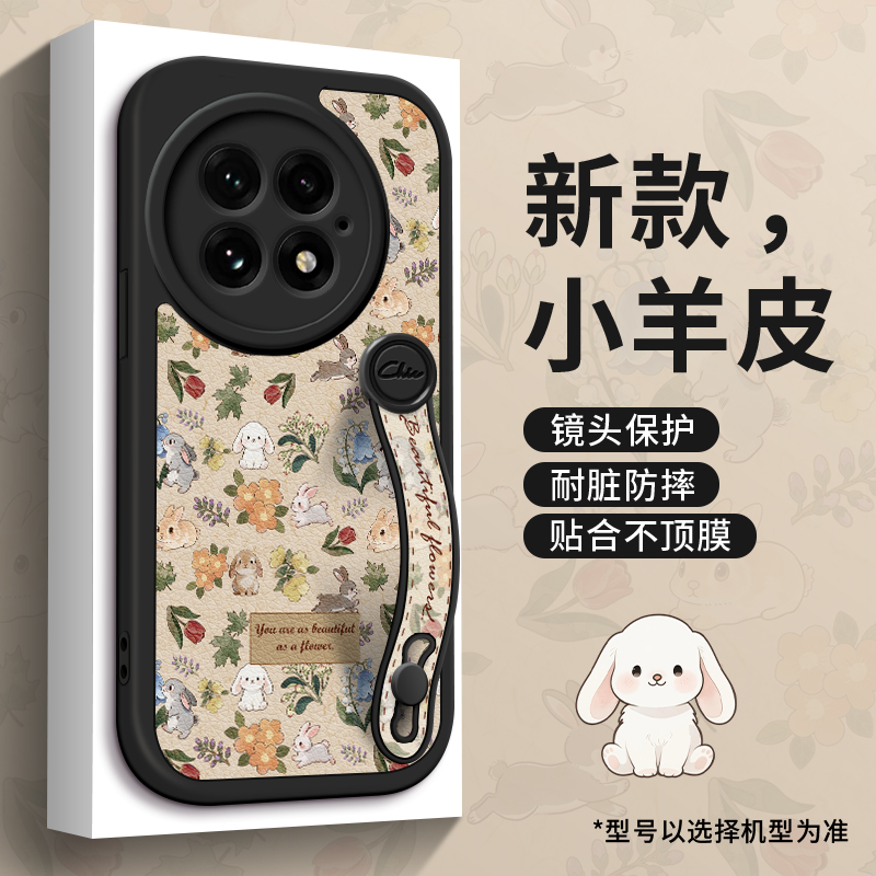 全包防摔腕带支架