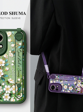 美赞仕珐琅茉莉花适用华为nova14手机壳新款nova13腕带nova12支架pro斜挎nova可背10挂绳女11防摔7保护套简约