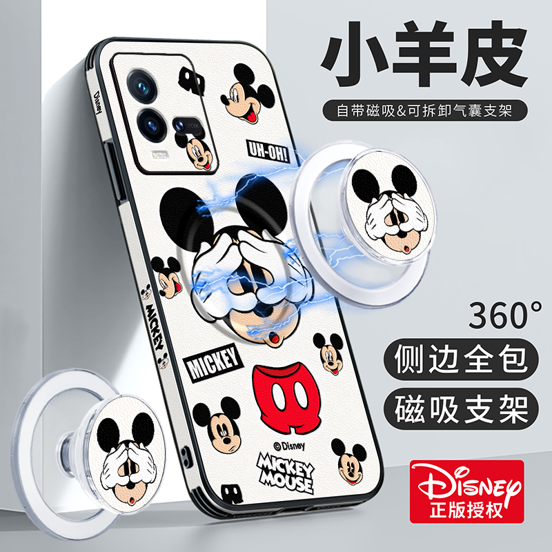 迪士尼米奇手机壳vivoiqoo11卡通