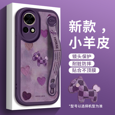 美赞仕爱心油画小马适用华为nova14手机壳新款nova13腕带nova12支架pro个性nova全包软壳女11防摔7保护套卡通