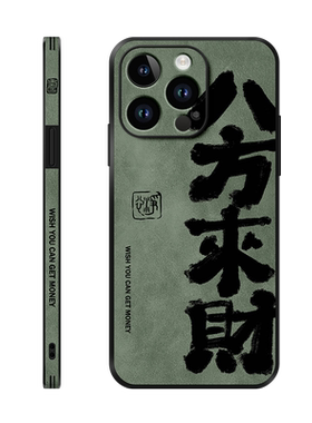苹果15手机壳14新款iPhone磁吸