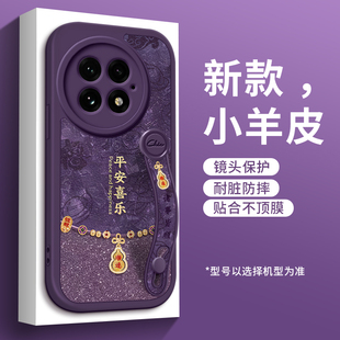 美赞仕顺遂葫芦适用一加Ace5Pro手机壳13小羊皮12新款Ace3全包ACEPro腕带支架Ace2竞速版V硅胶11保护套防摔女