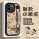 美赞仕复古小马适用苹果17手机壳iPhone 16新款 14腕带15支架12全包pro软硅胶promax女13防摔保护套马年11简约
