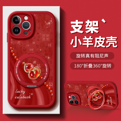 美赞仕适用于苹果17手机壳iPhone 16新款15旋转14自带支架13防摔12磁吸pro葫芦promax女11保护套Air马年福字