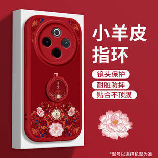 美赞仕花纹平安喜乐适用OPPOA5手机壳a98新款 oppo软硅胶a58女红色a97防摔96保护套 A3浮雕A2支架A1全包pro个性