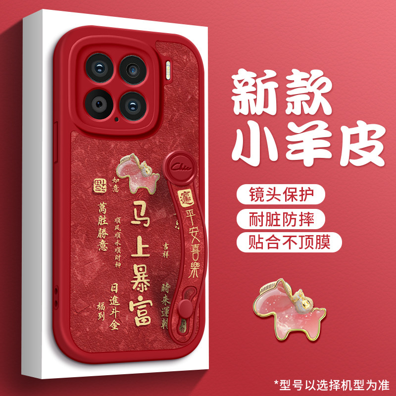 全包防摔腕带支架