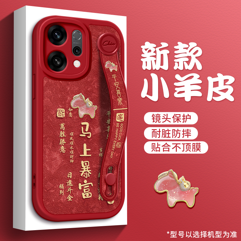 全包防摔腕带支架