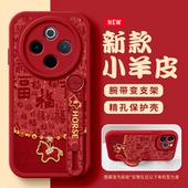 美赞仕福字小马适用OPPOA6Pro手机壳a98新款 A3腕带A2支架A5全包pro个性 软硅胶a58女高级a97防摔96简约保护套