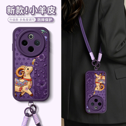 全包防摔腕带支架