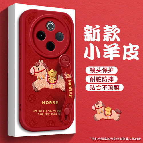 全包防摔腕带支架