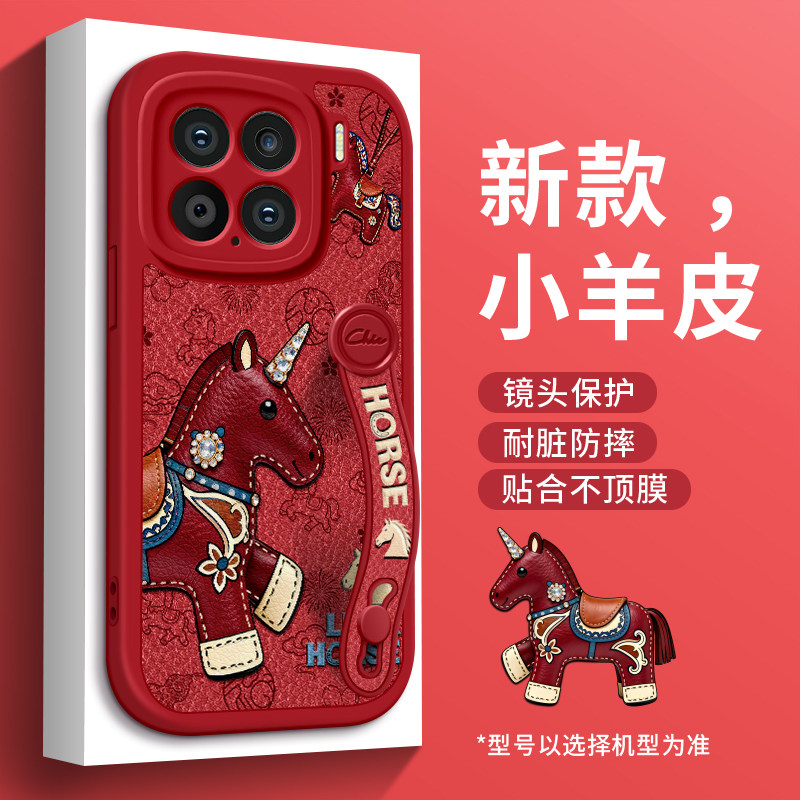 全包防摔腕带支架