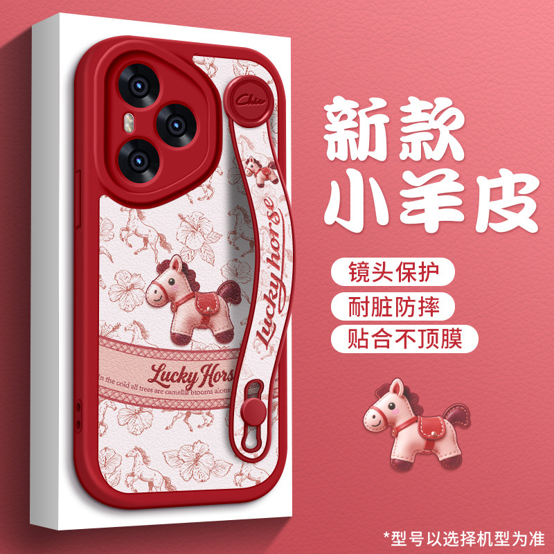 美赞仕复古小马适用荣耀400手机壳新款300腕带200支架pro简约100软壳90全包80女70防摔保护套Ultra华为简约,3C数码配件,手机保护套/壳,淘宝优惠券,粉丝福利购,淘宝优惠卷