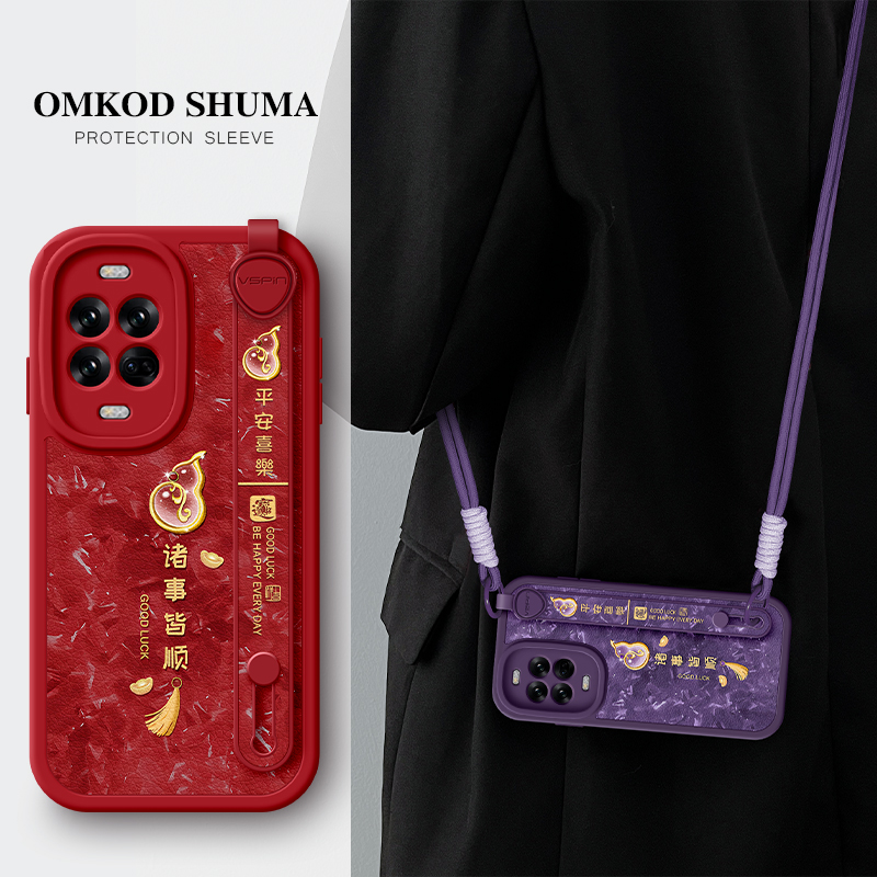 全包防摔腕带支架