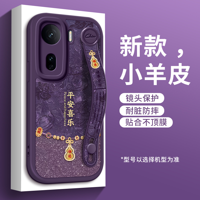 全包防摔腕带支架