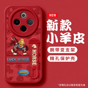 美赞仕皮革小马适用OPPOA5手机壳a98新款 oppo软硅胶a58女高级a97防摔96保护套新年 A3腕带A2支架A1全包pro个性