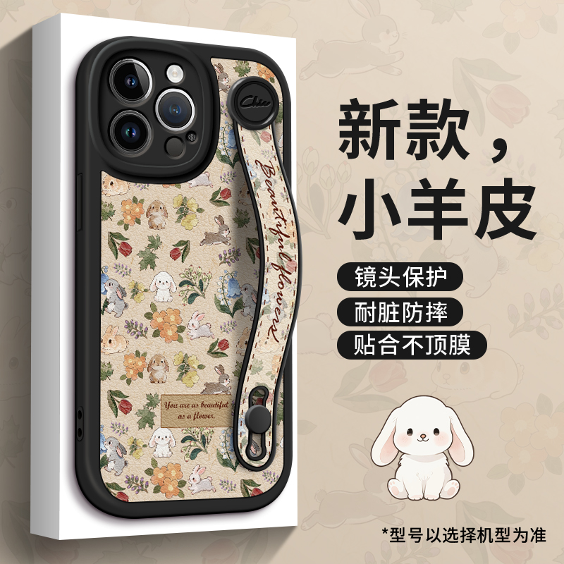 全包防摔腕带支架