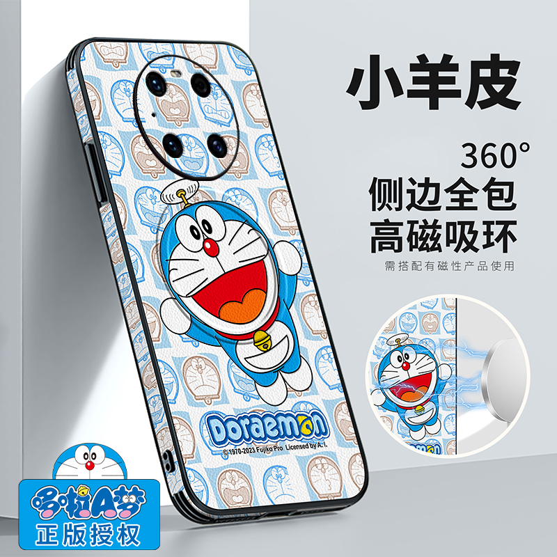 美赞仕正版哆啦A梦适用华为mate50手机壳mate60新款magsafe磁吸P60镜头防摔nova11保护套pro卡通mate40机器猫