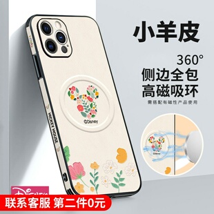 美赞仕迪士尼适用苹果15promax手机壳新款 14保护套13全包12花团11pro米奇男8plus女 16防摔magsafe磁吸iPhone
