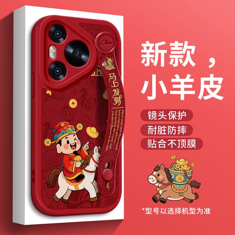 全包防摔腕带支架