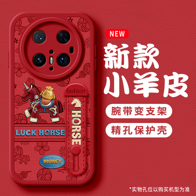 美赞仕皮革小马适用华为mate70手机壳新款mate60腕带mate50支架硅胶50软40个性30女防摔保护套保时捷新年款
