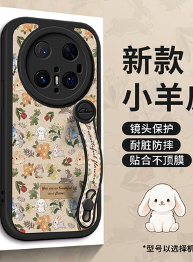美赞仕复古猫咪花适用华为mate70手机壳新款mate60腕带mate50支架硅胶50软40个性30女pr防摔保护套保时捷轻奢