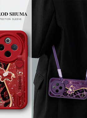 美赞仕豹纹小马适用vivoY300手机壳y200新款y100腕带y300i支架y78斜挎y77可背y76挂绳y75s女防摔保护套高级感