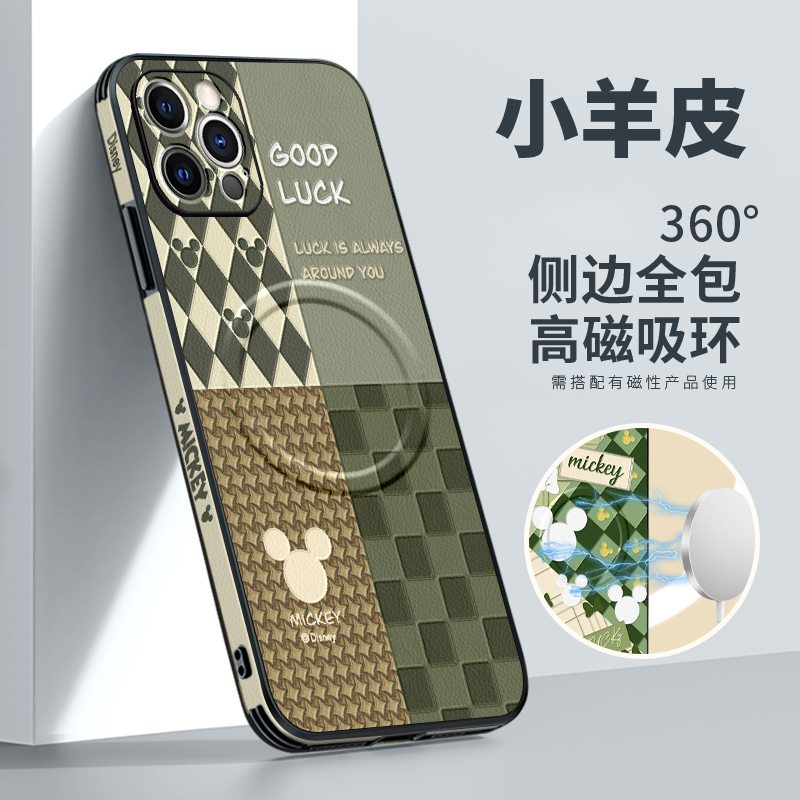 美赞仕迪士尼适用苹果16手机壳15promax新款magsafe磁吸iPhone菱格14防摔13全包11保护套pro女xr皮纹max米奇8