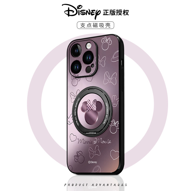 美赞仕迪士尼适用苹果16手机壳新款iPhone 15磁吸14保护套13旋转支架12全包11米妮男pro防摔promax皮纹8米奇