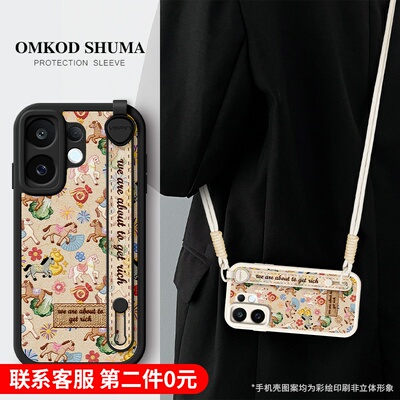 美赞仕复古卡通马适用vivoS50Promini手机壳新款s30Pro腕带S30支架S18斜挎可背挂绳S20女生防摔S19保护套可爱