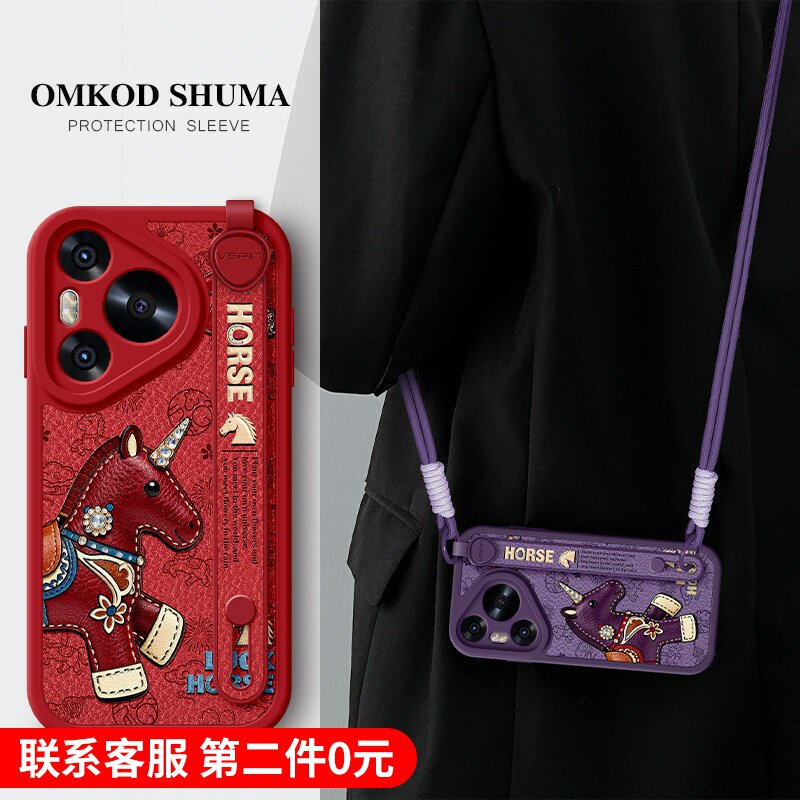 美赞仕轻奢小马适用华为Pura70手机壳新款p80腕带p60支架pro斜挎p50可背p40挂绳p30女p防摔Ultra保护套高级感