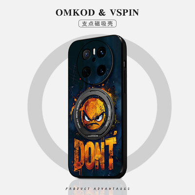 美赞仕适用华为mate70手机壳新款mate60个性男女mate50保护套mate40旋转支架pro磁吸30潮牌生气表情mate防摔