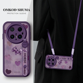 美赞仕爱心小马适用华为mate70手机壳新款 mate60腕带mate支架斜挎50可背40挂绳30女生防摔保护套保时捷高级感