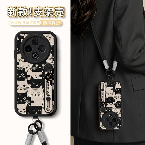 全包防摔腕带支架