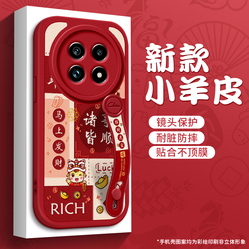 全包防摔腕带支架