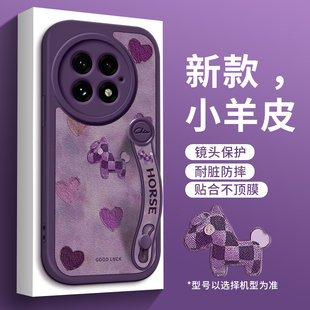 美赞仕爱心油画马适用一加Ace5Pro手机壳13小羊皮12新款Ace3全包ACEPro腕带支架Ace2竞速版V硅胶保护套防摔女