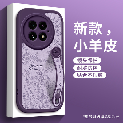 美赞仕线条花丛适用一加Ace5Pro手机壳13小羊皮12新款Ace3全包ACEPro腕带R支架Ace2竞速版硅胶11保护套防摔女