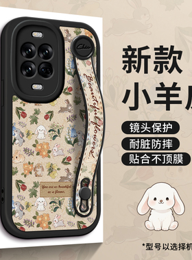 美赞仕复古猫咪花适用华为nova14手机壳新款nova13腕带nova12支架pro个性nova全包10软壳女11防摔7保护套轻奢