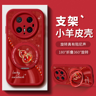 美赞仕适用于华为mate80手机壳新款mate70旋转mate自带支架RS斜挎60磁吸40文字30女pro防摔保护套50马年发财