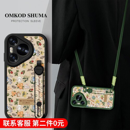 全包防摔腕带支架
